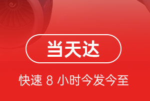忻州机场托运航空货运公司【机场