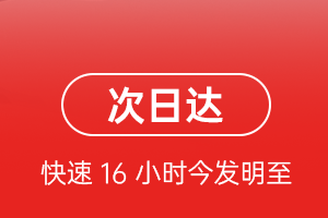 忻州机场托运航空货运 航空货运
